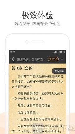 乐鱼投注软件